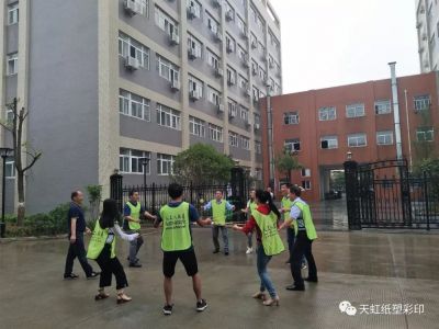 凝心聚力，沙場(chǎng)練兵-----天虹彩印開展早會(huì)團(tuán)建活動(dòng)