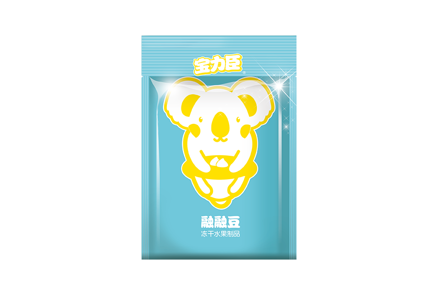 寶力臣袋子文件轉曲